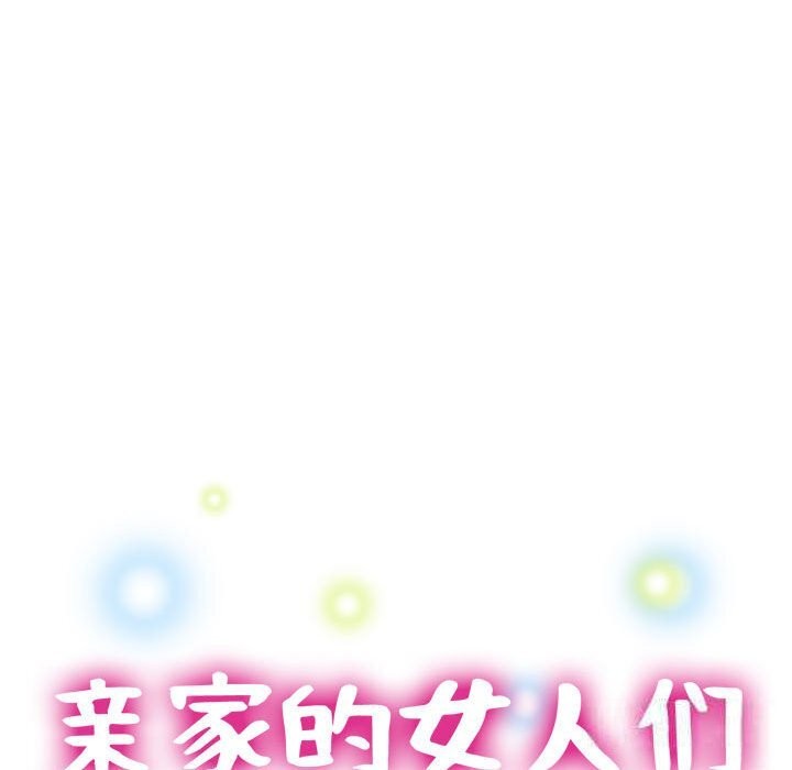 第26话 - 第15.jpg页