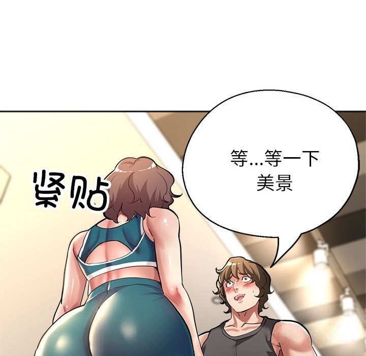 第26话 - 第18.jpg页