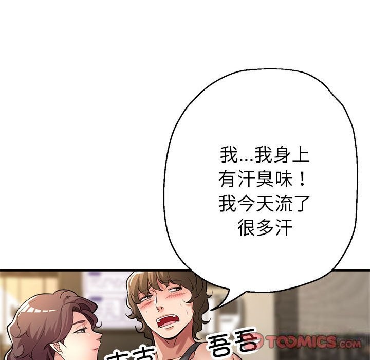 第26话 - 第20.jpg页
