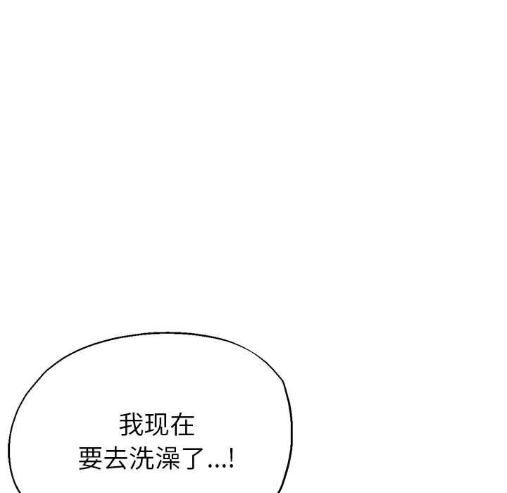 第26话 - 第22.jpg页