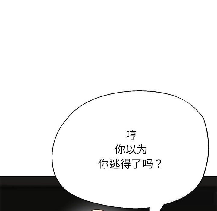 第26话 - 第25.jpg页