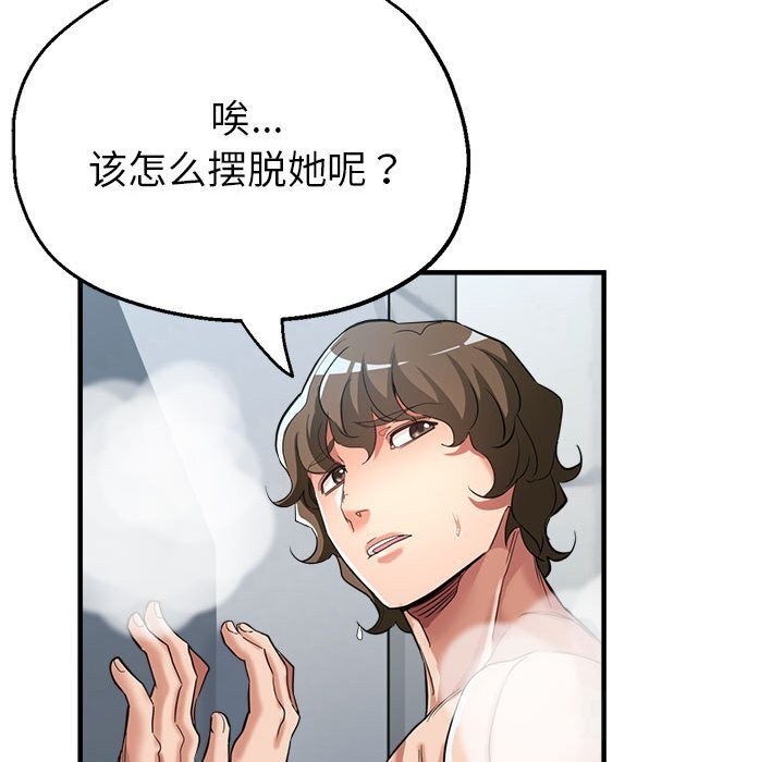 第26话 - 第34.jpg页
