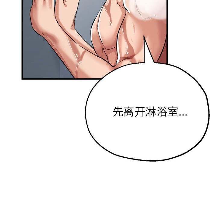 第26话 - 第35.jpg页