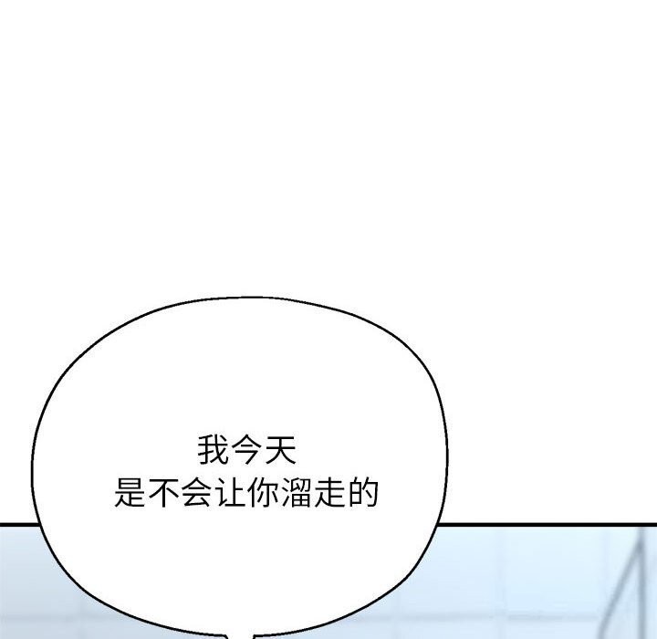 第26话 - 第41.jpg页