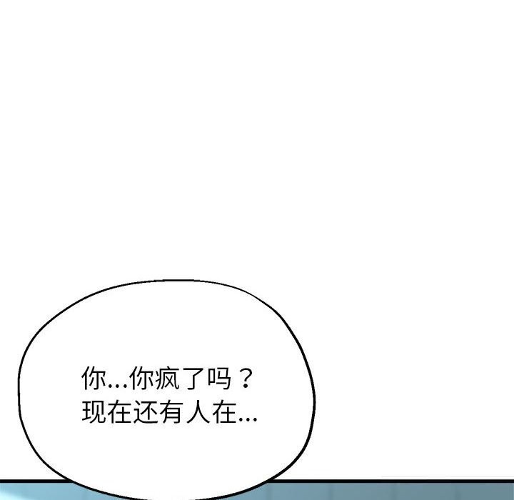 第26话 - 第45.jpg页