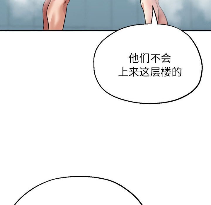 第26话 - 第47.jpg页