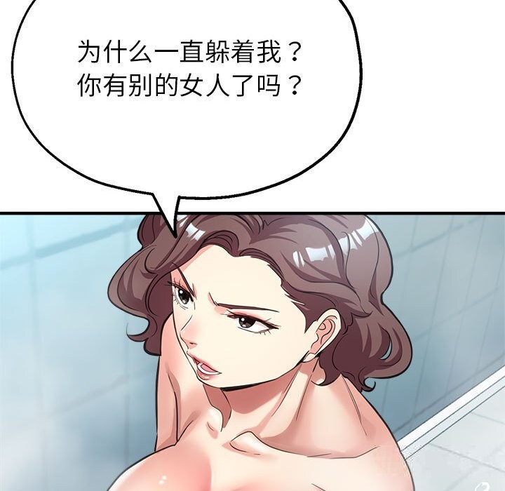 第26话 - 第48.jpg页