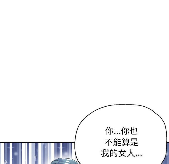 第26话 - 第50.jpg页