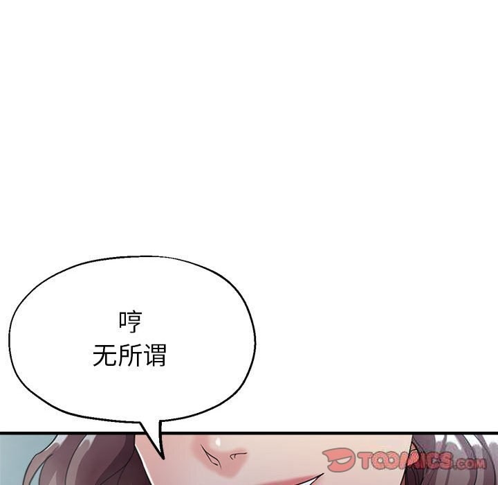 第26话 - 第52.jpg页