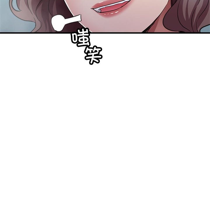 第26话 - 第53.jpg页