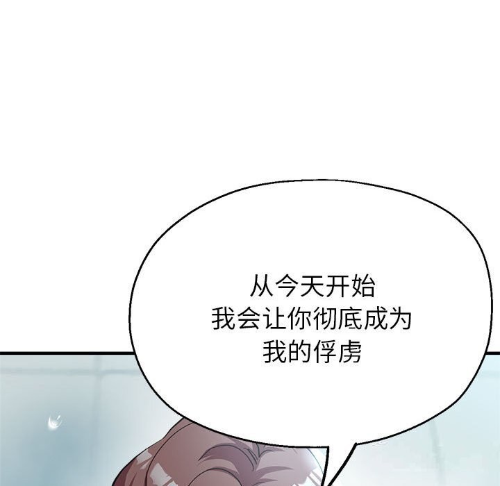 第26话 - 第54.jpg页