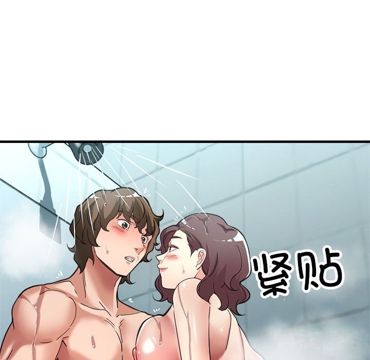 第26话 - 第57.jpg页