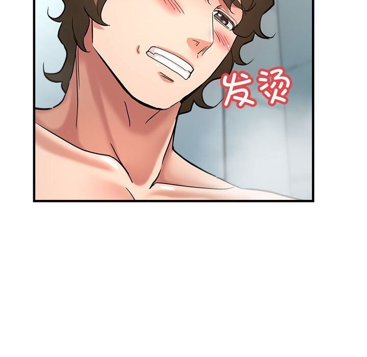 第26话 - 第62.jpg页