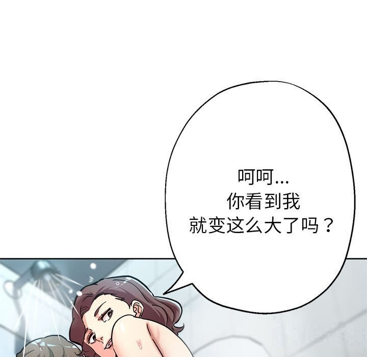 第26话 - 第71.jpg页