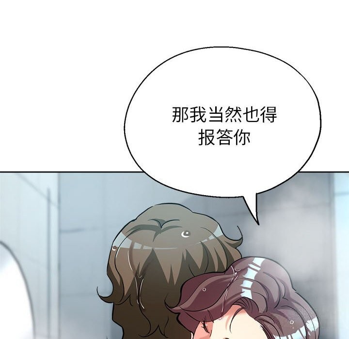 第26话 - 第74.jpg页