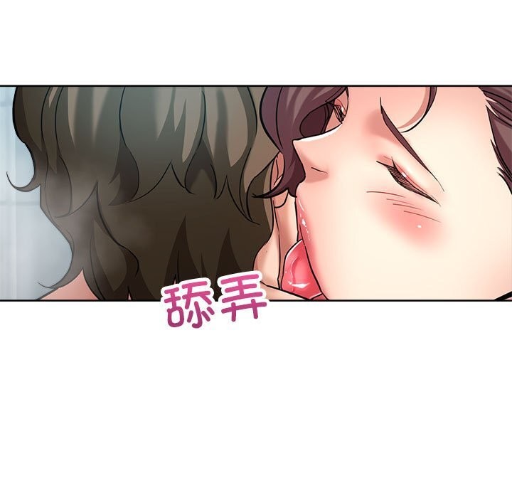 第26话 - 第77.jpg页