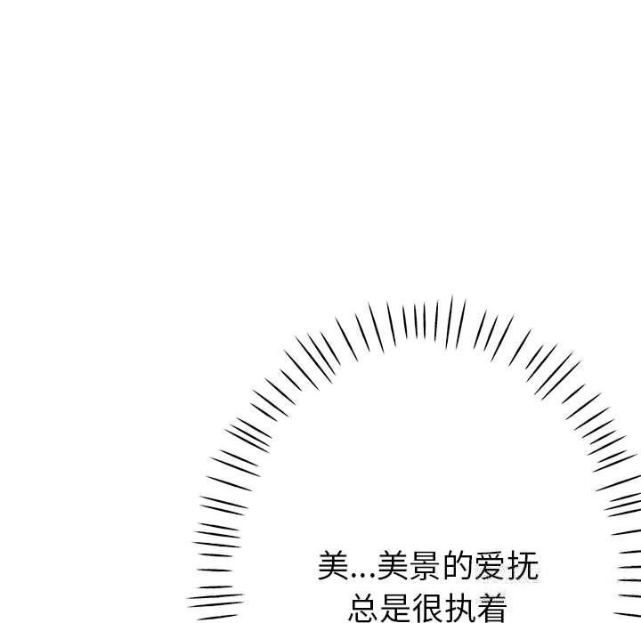 第26话 - 第80.jpg页