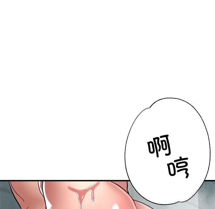 第26话 - 第85.jpg页
