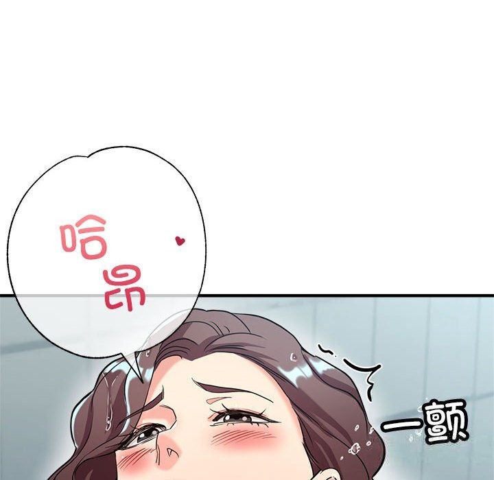 第26话 - 第90.jpg页