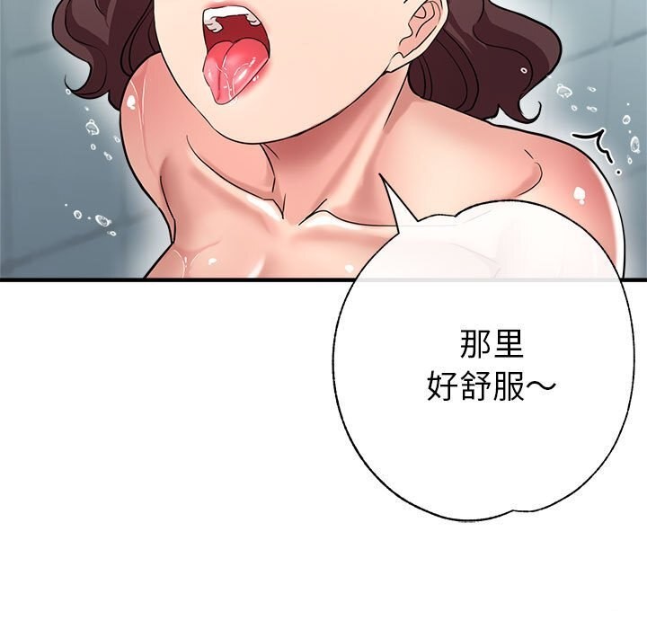 第26话 - 第91.jpg页