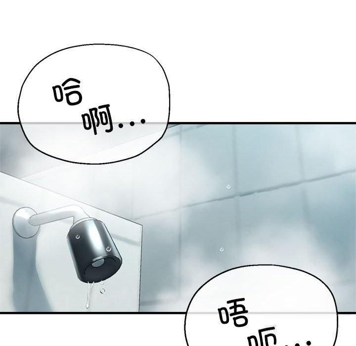 第26话 - 第98.jpg页