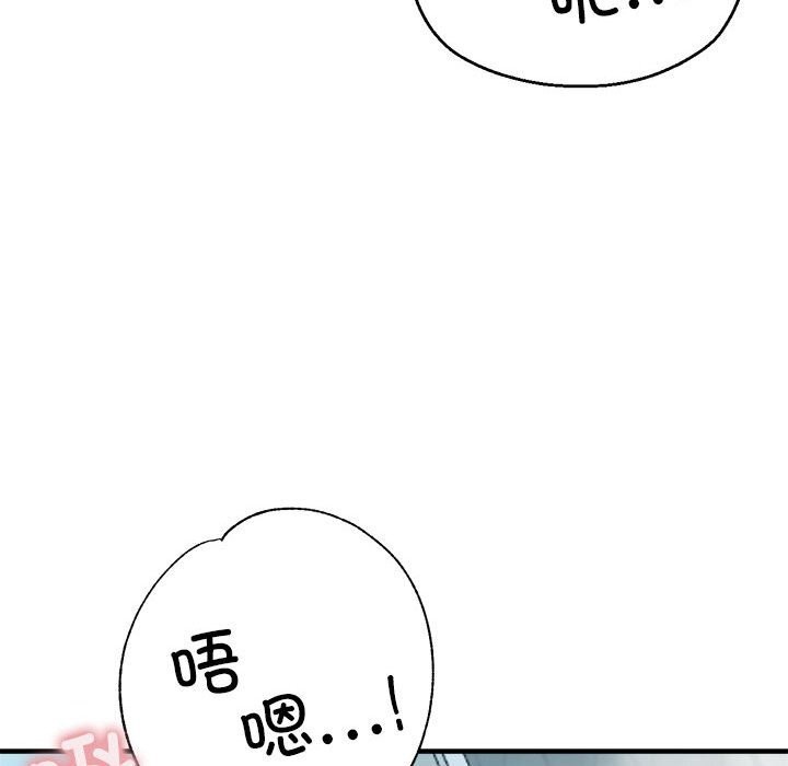 第26话 - 第99.jpg页