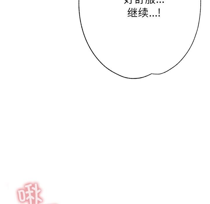 第26话 - 第102.jpg页