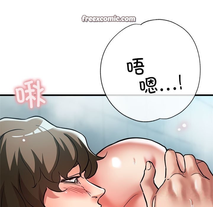 第26话 - 第105.jpg页