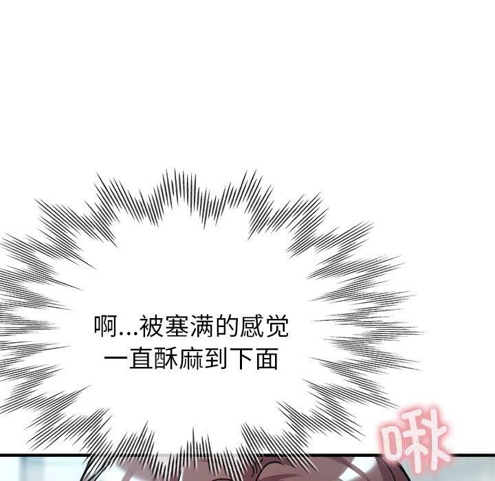 第26话 - 第107.jpg页