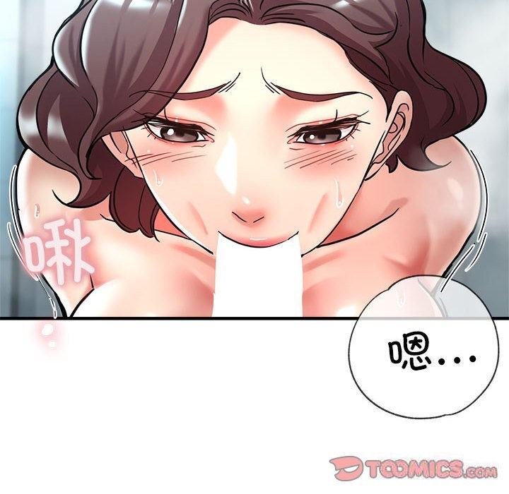 第26话 - 第108.jpg页