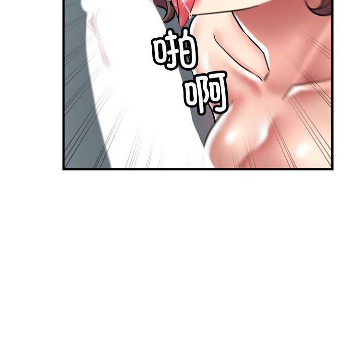 第26话 - 第114.jpg页