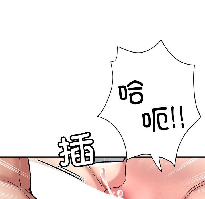 第26话 - 第122.jpg页