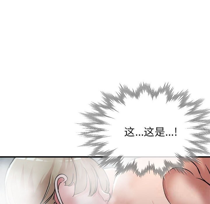 第26话 - 第129.jpg页