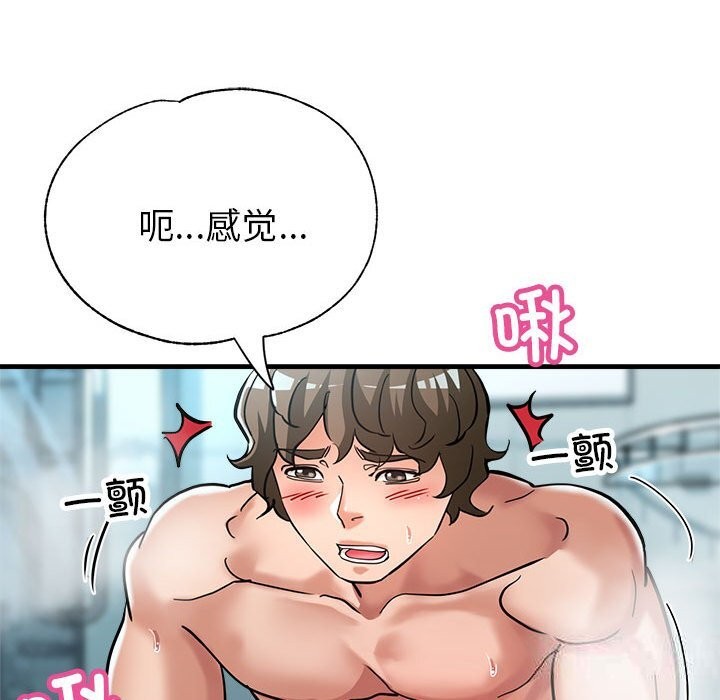 第26话 - 第143.jpg页