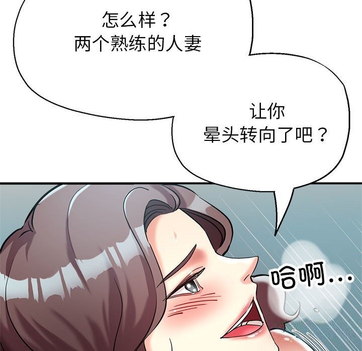 第26话 - 第149.jpg页