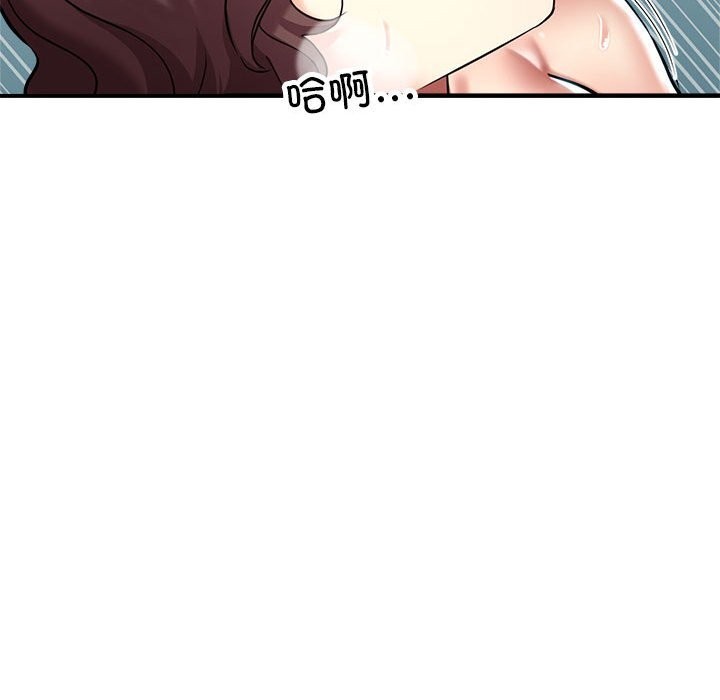 第26话 - 第150.jpg页