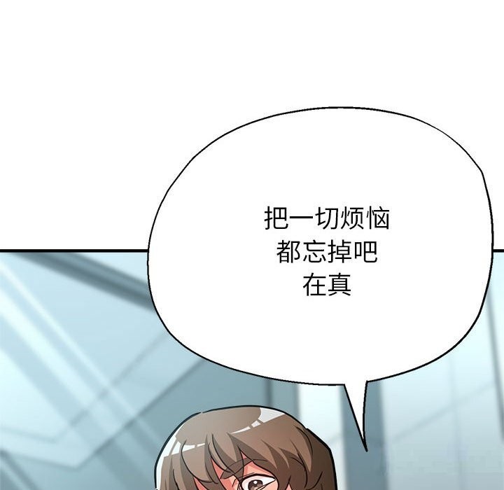 第26话 - 第155.jpg页