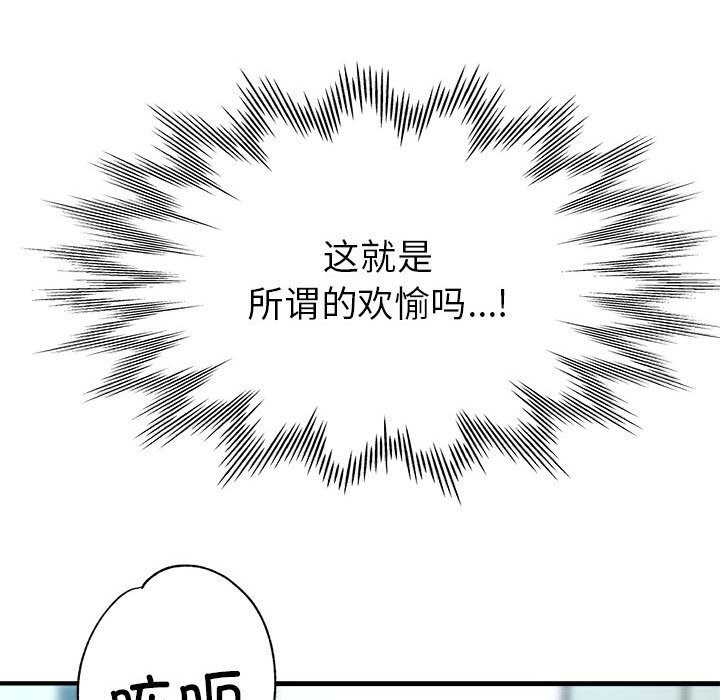 第26话 - 第158.jpg页