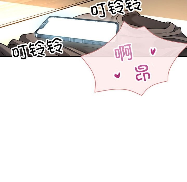 第26话 - 第162.jpg页