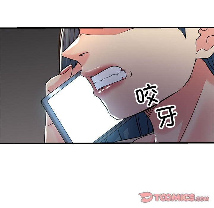 第26话 - 第164.jpg页