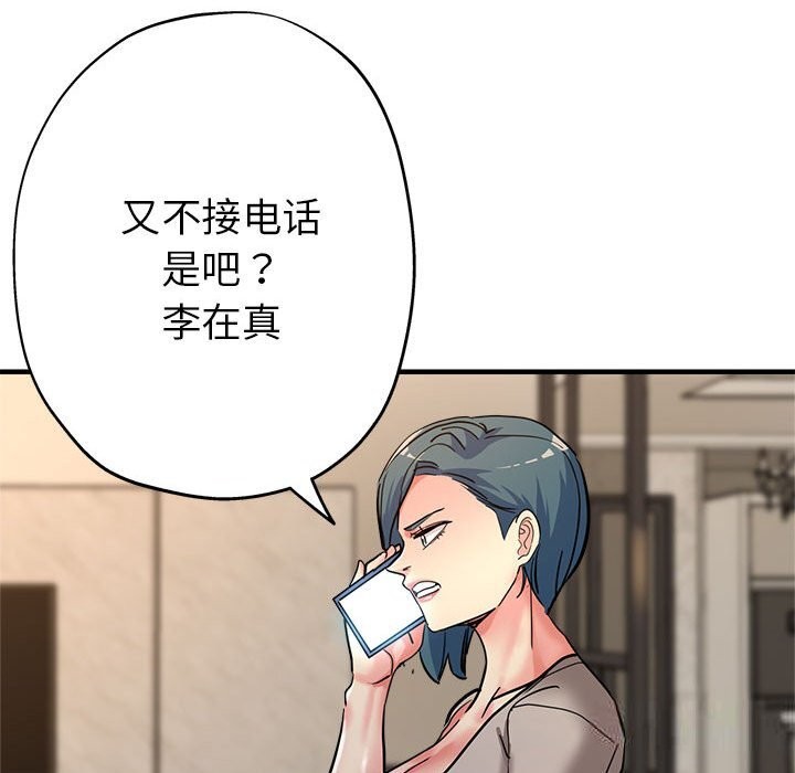第26话 - 第166.jpg页