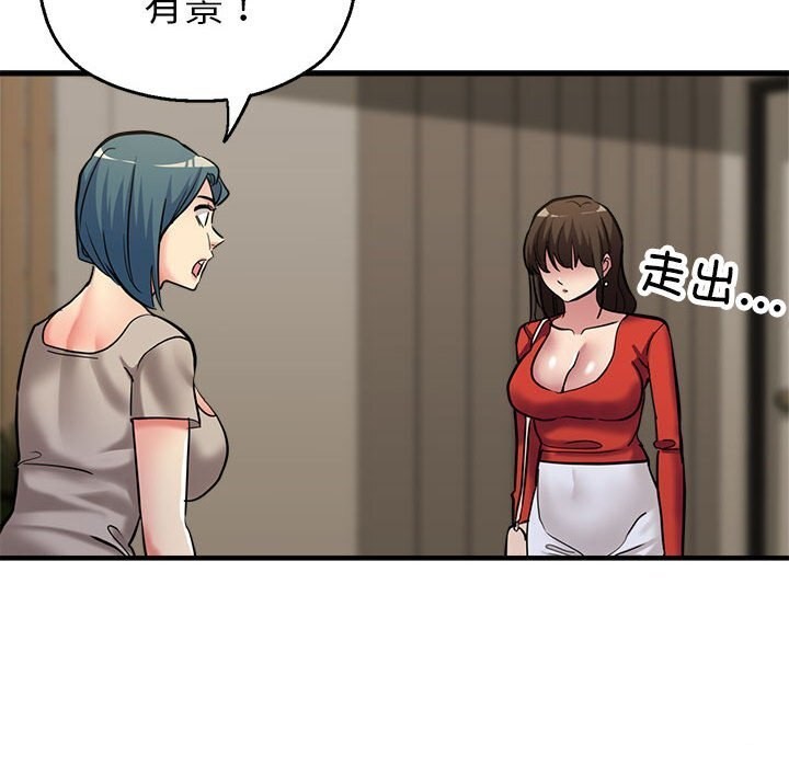 第26话 - 第171.jpg页