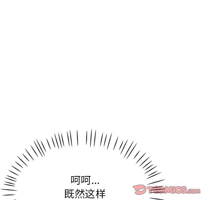第26话 - 第172.jpg页