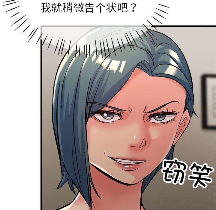 第26话 - 第173.jpg页