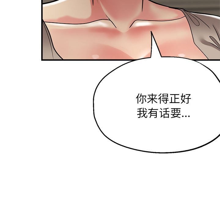第26话 - 第174.jpg页