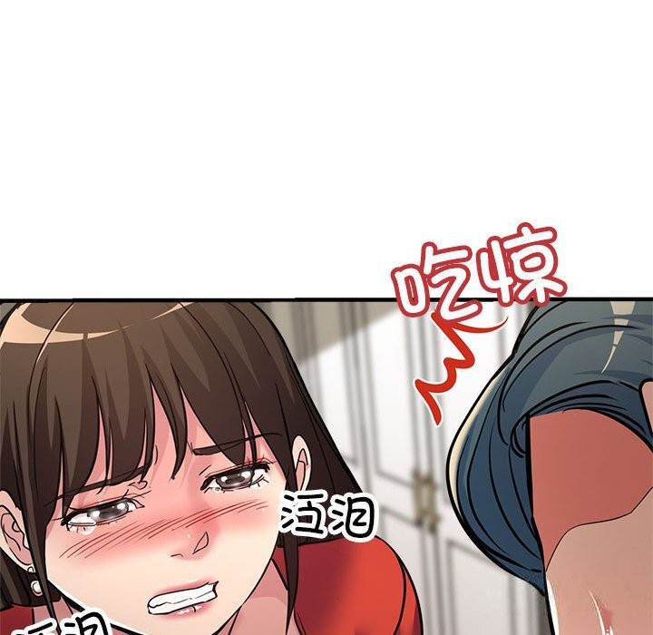 第26话 - 第175.jpg页
