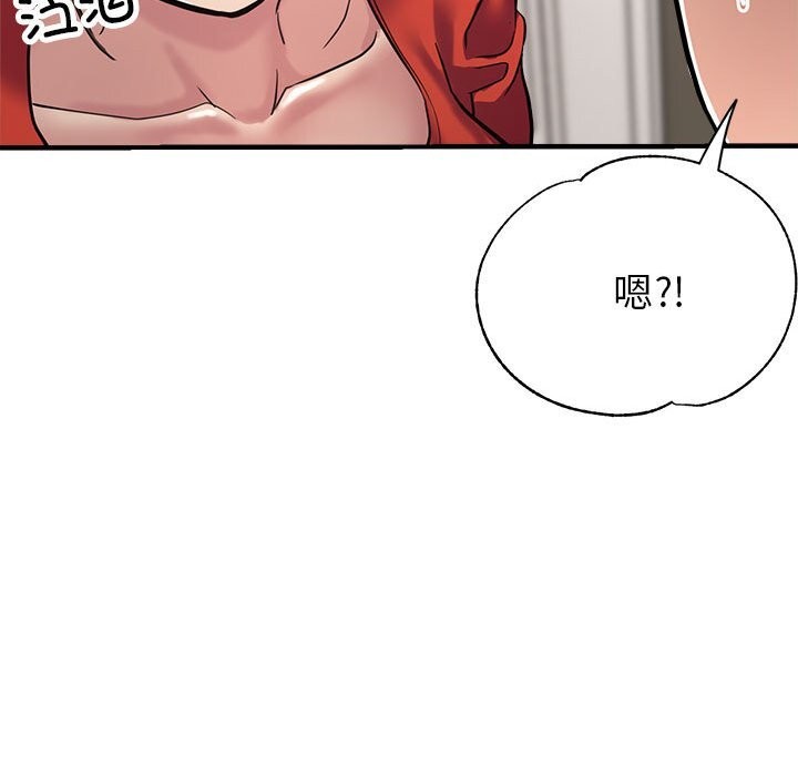 第26话 - 第176.jpg页