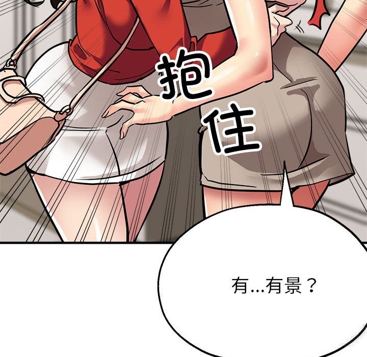 第26话 - 第179.jpg页