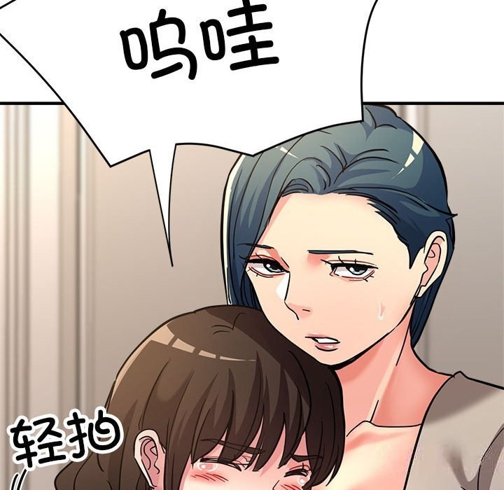 第26话 - 第181.jpg页