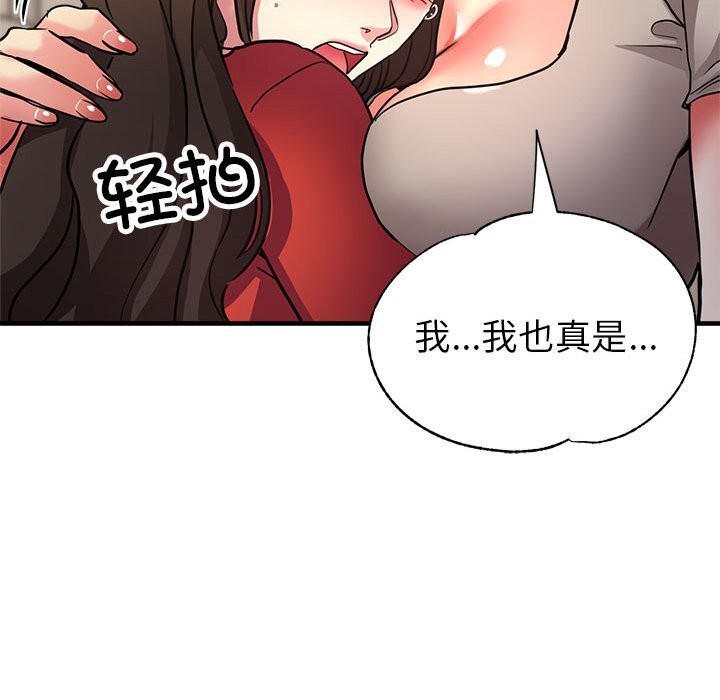 第26话 - 第182.jpg页